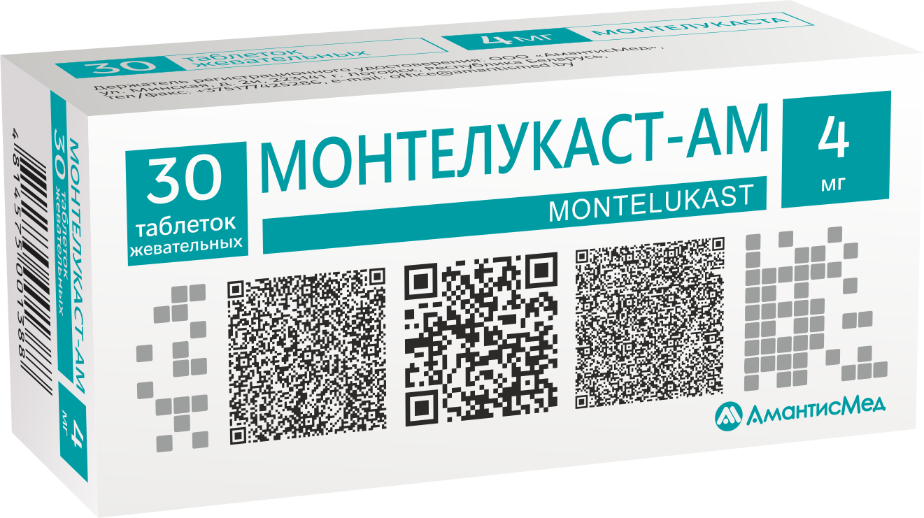 Монтелукаст-АМ таблетки жеват. 4мг упаковка №30