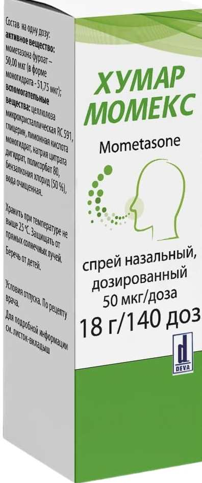 Хумар Момекс спрей назальн. 50мкг/доз 140доз флакон №1