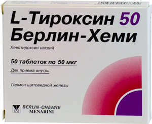 L-Тироксин 50 Берлин-Хеми таблетки 50мкг упаковка №50