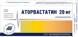 Аторвастатин таблетки п/о 20мг упаковка №30