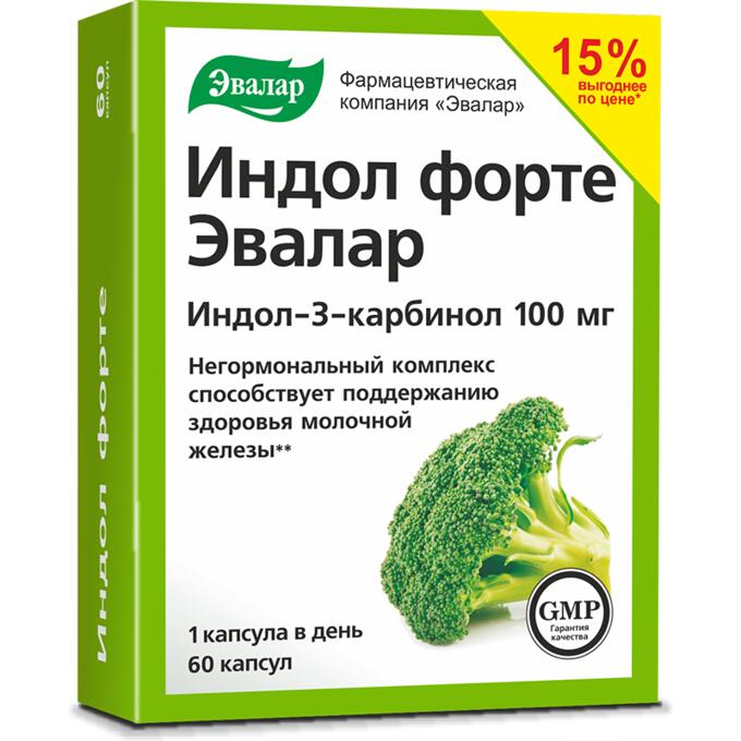 Индол Форте капсулы БАД 0,23г упаковка №60