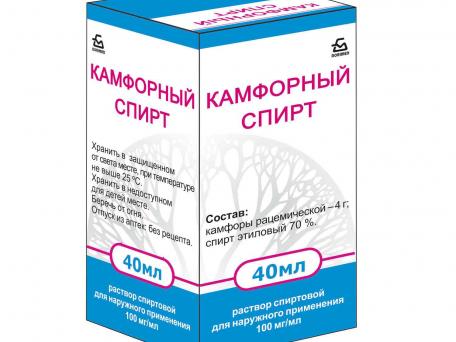 Камфорный спирт раствор спиртовой для наруж. прим. 100мг/мл 40мл флакон №1