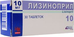 Лизиноприл таблетки 10мг упаковка №30