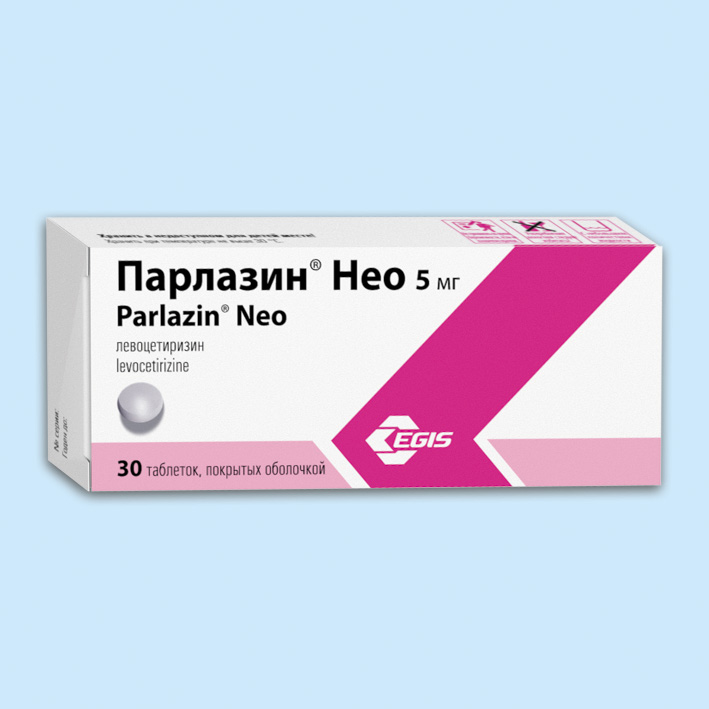 Парлазин Нео таблетки п/о 5мг упаковка №30