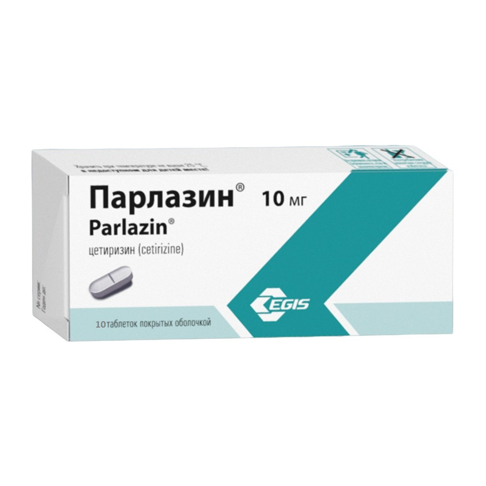 Парлазин таблетки п/о 10мг упаковка №10