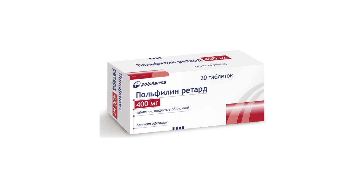 Польфилин ретард таблетки пролонг., п/о 400мг упаковка №20