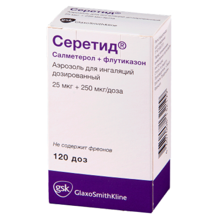 Серетид аэрозоль для ингаляций дозирован. 25мкг/доз 250мкг/доз 120доз флакон №1