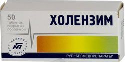 Холензим таблетки п/о упаковка №50