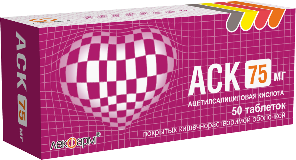 АСК таблетки п/о, кишечнораств. 75мг упаковка №50