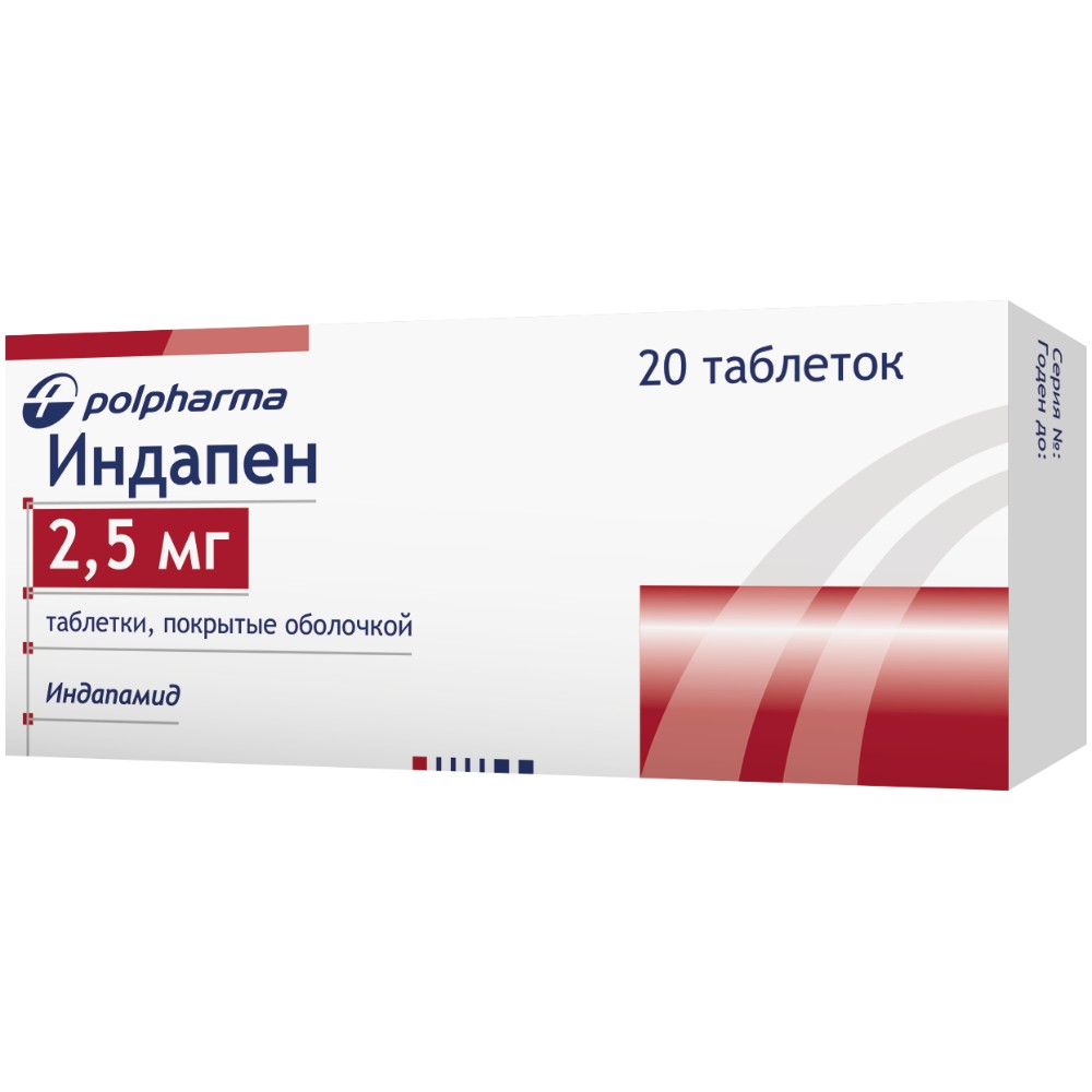 Индапен ретард таблетки пролонг., п/о 1,5мг упаковка №30