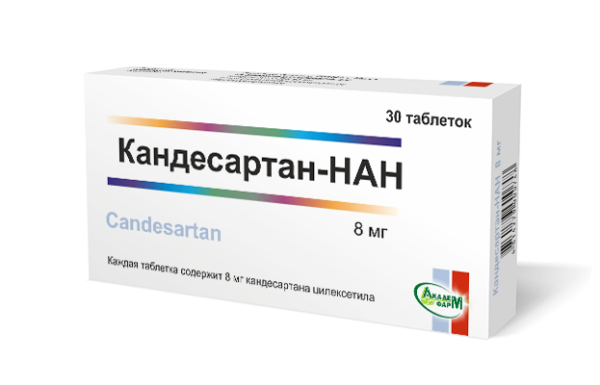 Кандесартан-НАН таблетки 8мг упаковка №30
