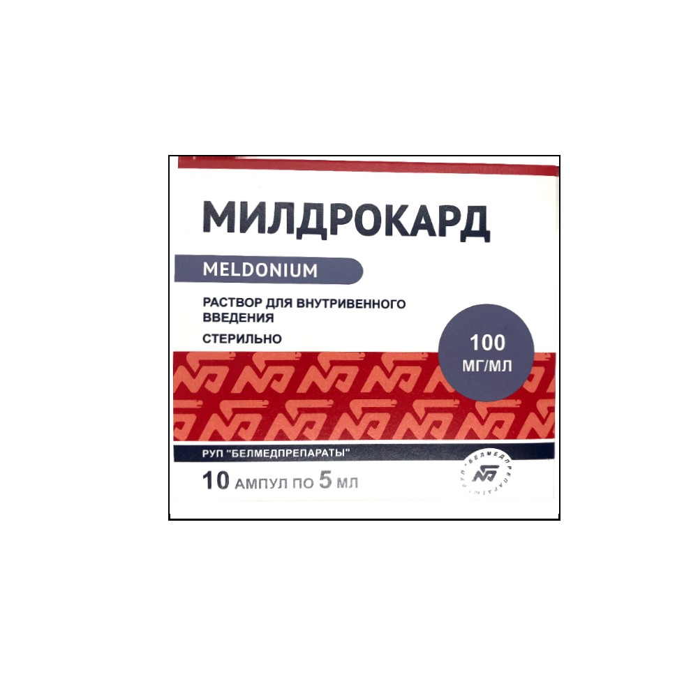 Милдрокард р-р для инъекций в/в 100мг/мл 5мл ампулы №10