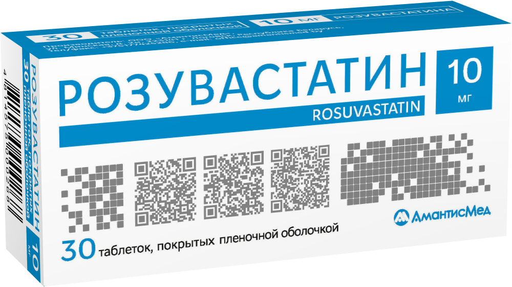 Розувастатин таблетки п/о 10мг упаковка №30