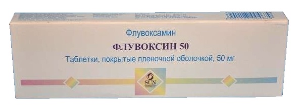 Флувоксин таблетки п/о 50мг упаковка №30