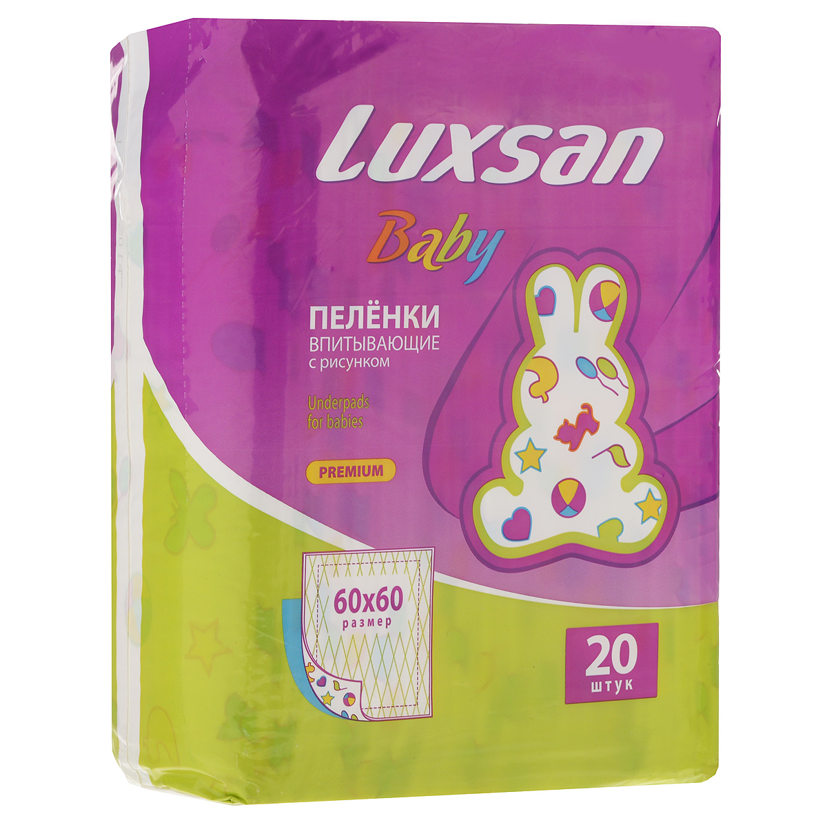 Пеленки впитывающие детские LUXSAN BABY PREMIUM с рисунком 60*60 №1