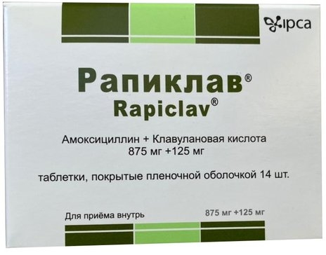 Рапиклав таблетки п/о 875мг 125мг упаковка №14