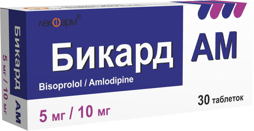 Бикард АМ таблетки 5мг 10мг упаковка №30