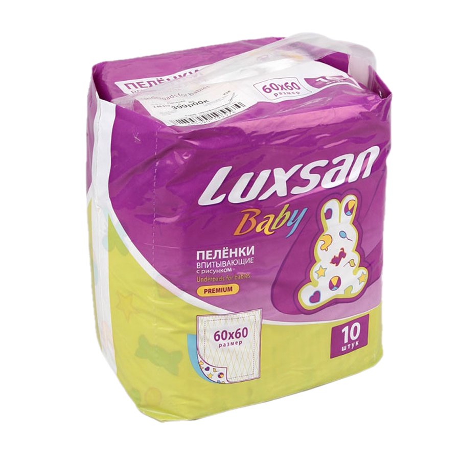 Пеленки впитывающие детские LUXSAN BABY PREMIUM с рисунком 60*60 №5