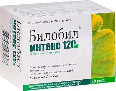 Билобил Интенс капсулы 120мг упаковка №60