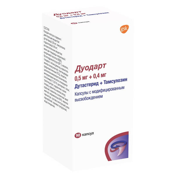 Дуодарт капсулы 0,5мг 0,4мг флакон №90