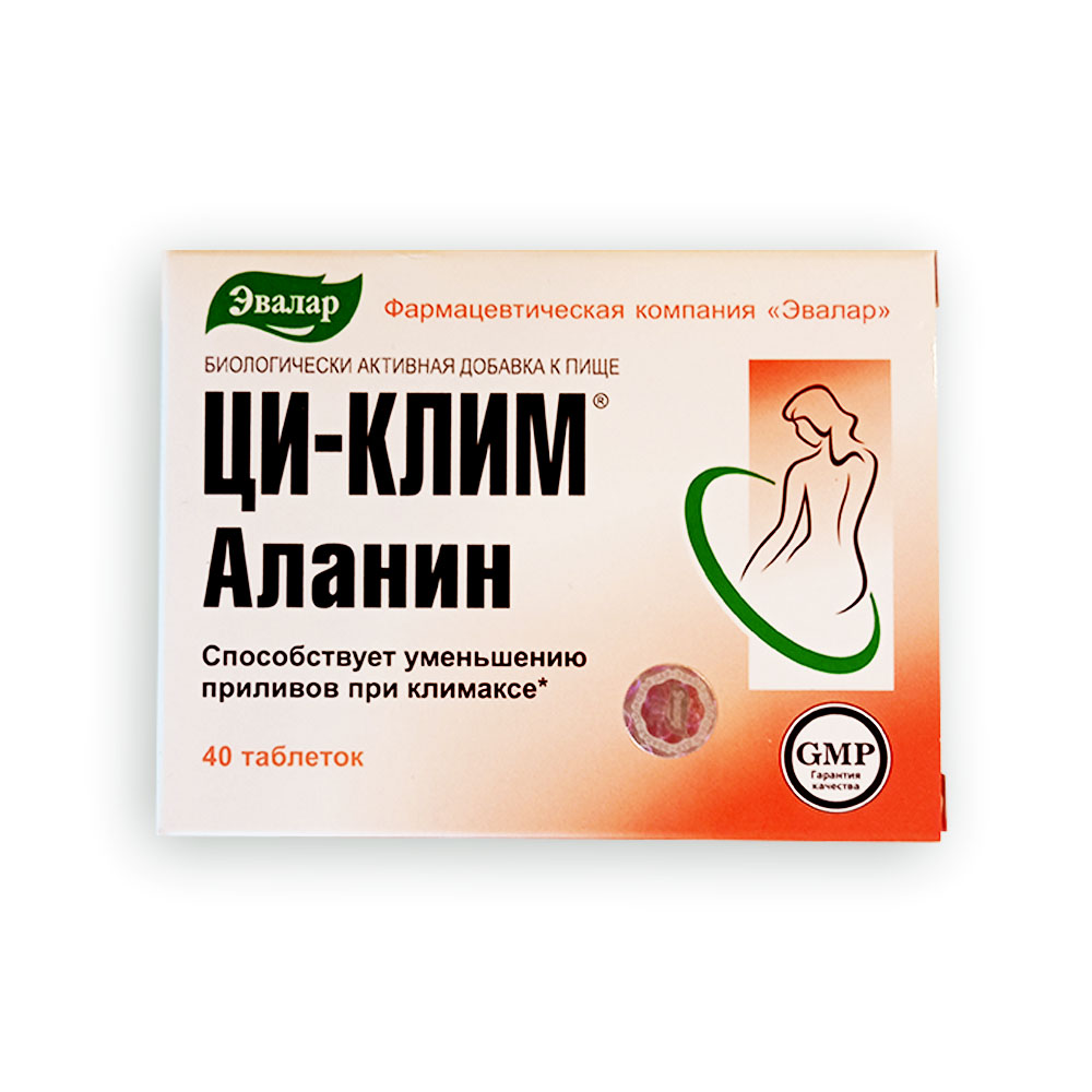 Ци-Клим Аланин таблетки БАД 0,55г упаковка №40