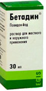 Бетадин р-р для наруж. прим. 100мг/мл 30мл флакон с капельницей №1
