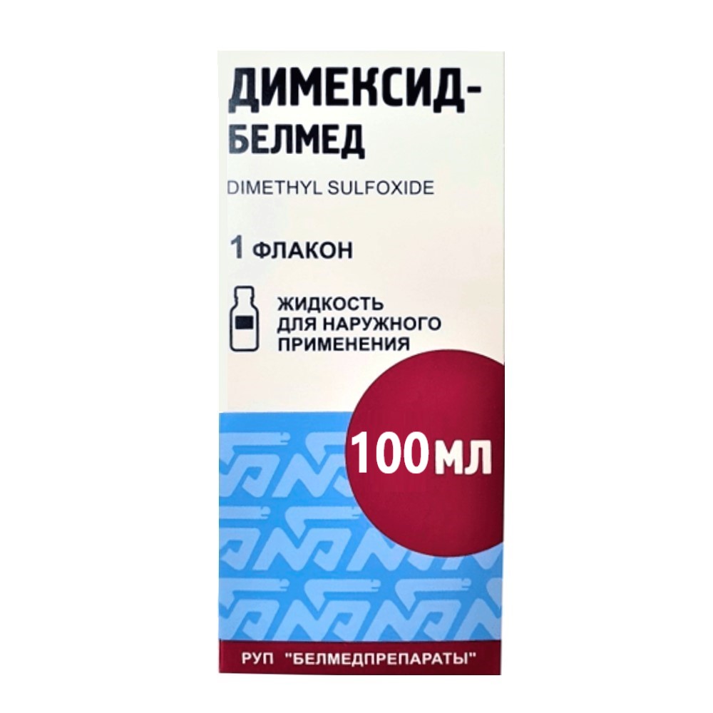 Димексид-Белмед жидкость для наруж. прим. 100мл флакон №1