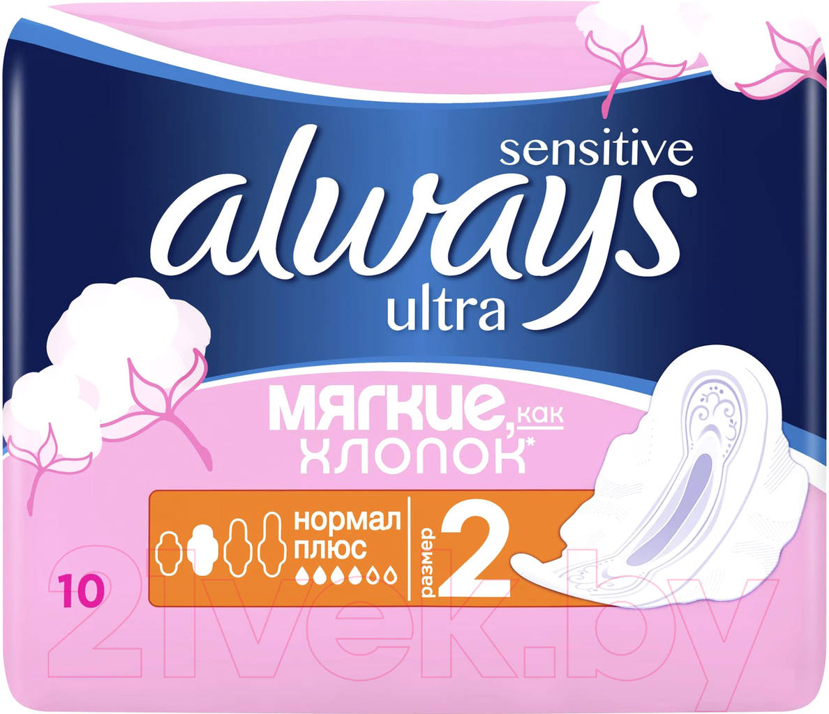 Прокладки гигиенические ALWAYS Ultra Sensitive Normal Plus №10