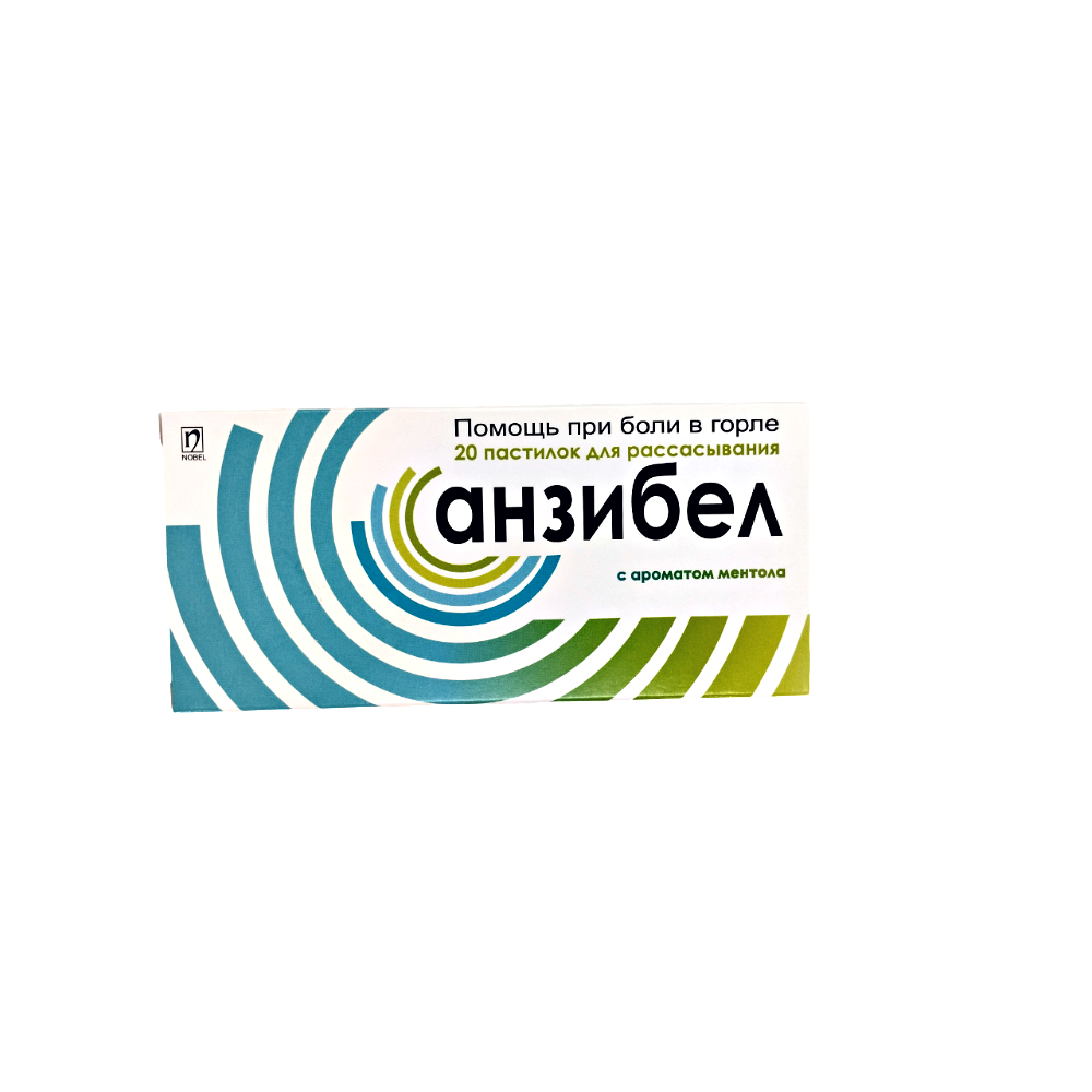 Анзибел пастилки для рассасывания, ментол упаковка №20