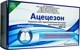 Ацецезон пор-к для приг. р-ра для приема внутрь 100мг пакет №20