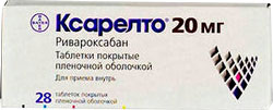 Ксарелто таблетки п/о 20мг упаковка №28