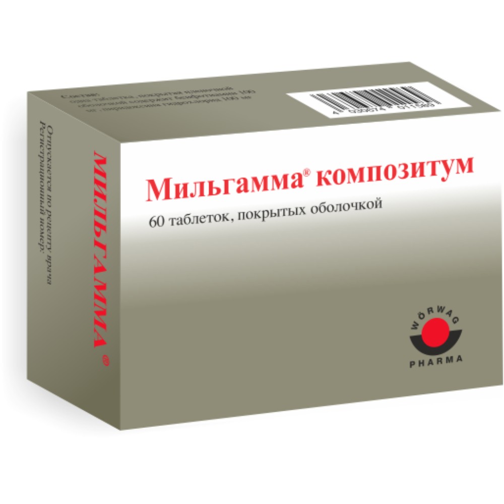 Мильгамма композитум таблетки п/о упаковка №60