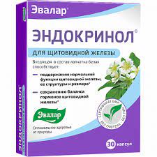 Эндокринол БАД капсулы БАД 0,275г упаковка №30