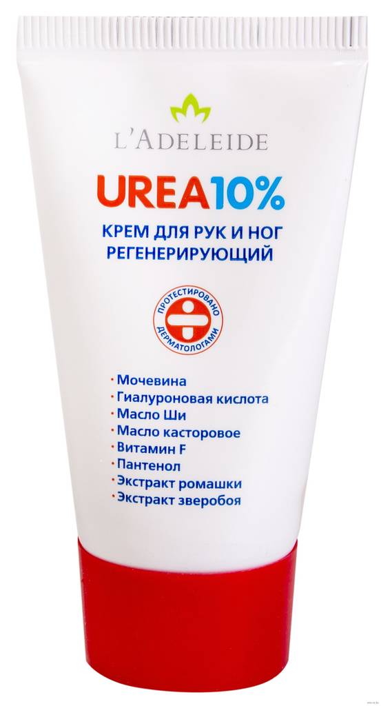 Крем UREA 10% регенерирующий для рук и ног 50мл