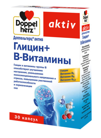 Доппельгерц актив Глицин+В-Витамины капсулы БАД упаковка №30