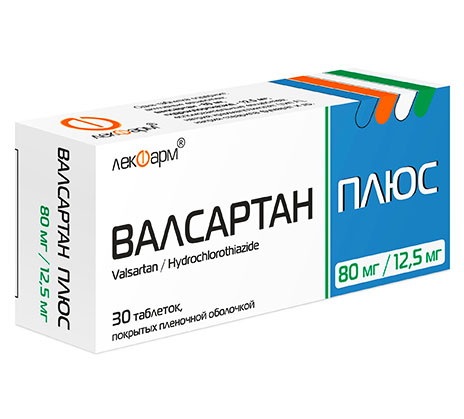 Валсартан Плюс таблетки п/о 80мг 12,5мг упаковка №30