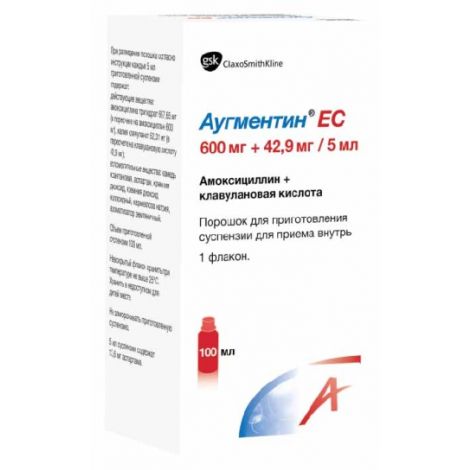 Аугментин ЕС пор-к для приг. сусп. для приема внутрь 600мг/5мл 42,9мг/5мл 100мл флакон №1