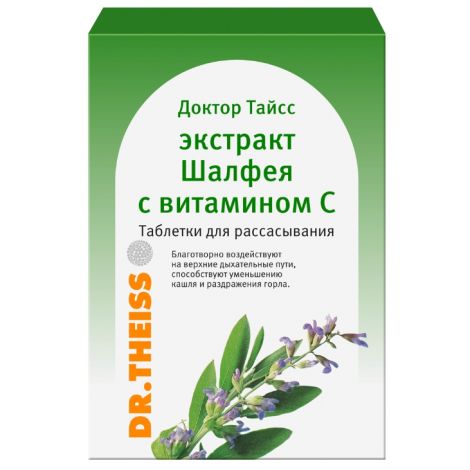 Доктор Тайсс экстракт Шалфея с витамином С  таблетки БАД 2,5г упаковка №24