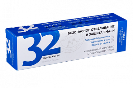 Зубная паста "32 жемчужины" Безопасное отбеливание и защита эмали 100г №1