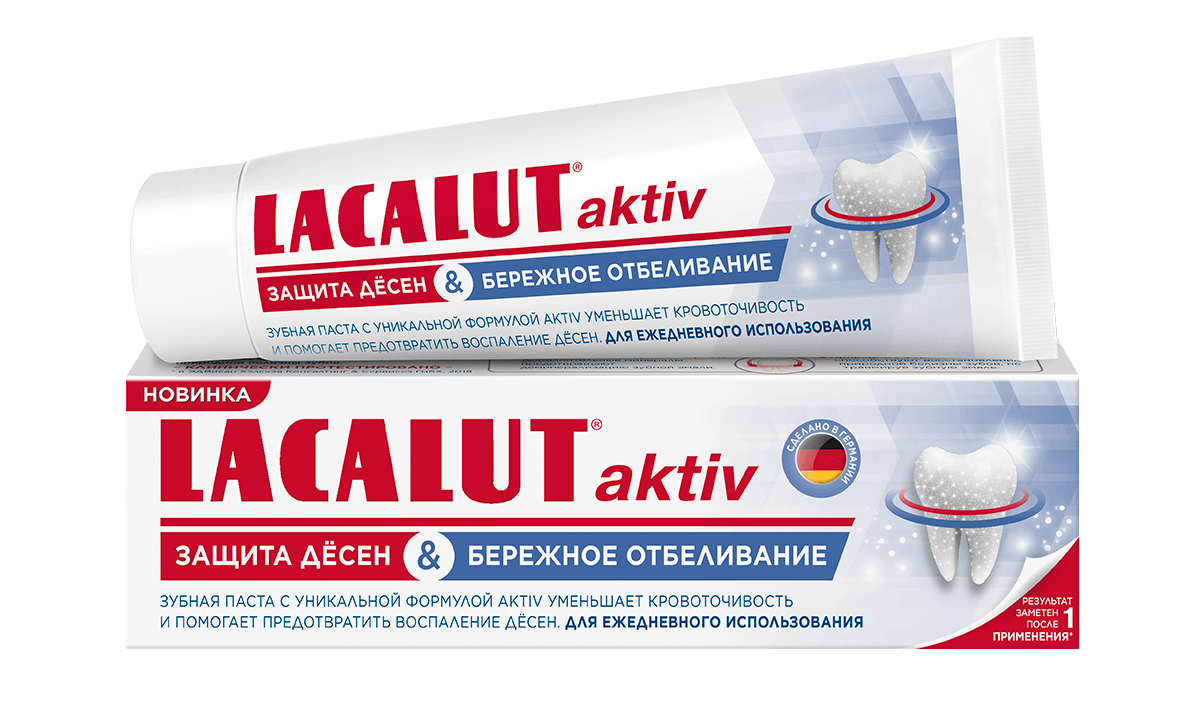 Зубная паста LACALUT Activ защита десен & бережное отбеливание 75мл №1