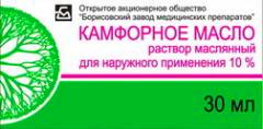 Камфорное масло р-р для наруж. прим. 100мг/мл 30мл флакон №1