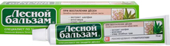 Зубная паста Лесной бальзам с экстр. шалфея и алоэ вера на отваре трав 75мл №1